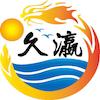 河南久瀛物业服务有限公司 Logo